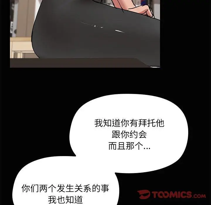20 共享男友_共享男友