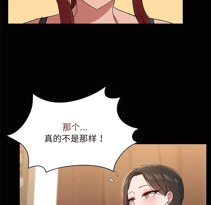 20 共享男友_共享男友