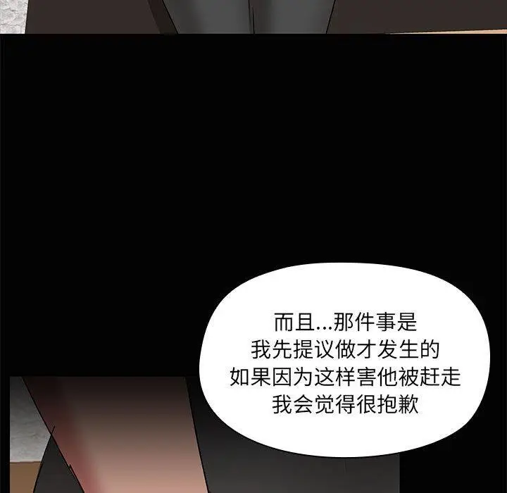 20 共享男友_共享男友