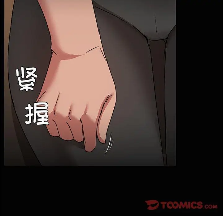 20 共享男友_共享男友
