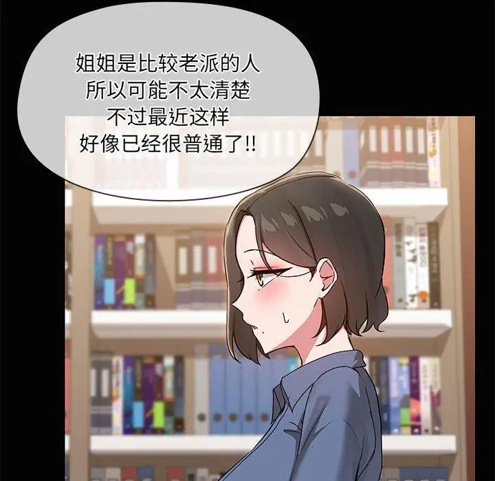 20 共享男友_共享男友