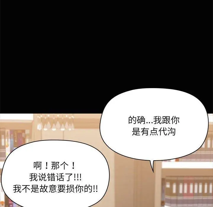 20 共享男友_共享男友