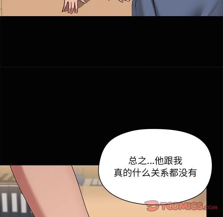 20 共享男友_共享男友