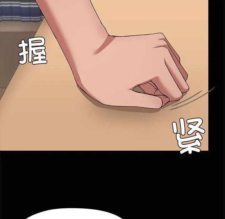 20 共享男友_共享男友