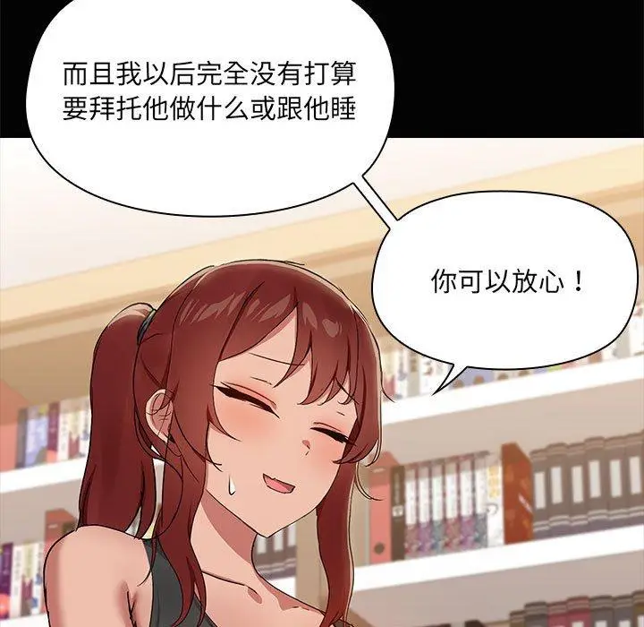 20 共享男友_共享男友