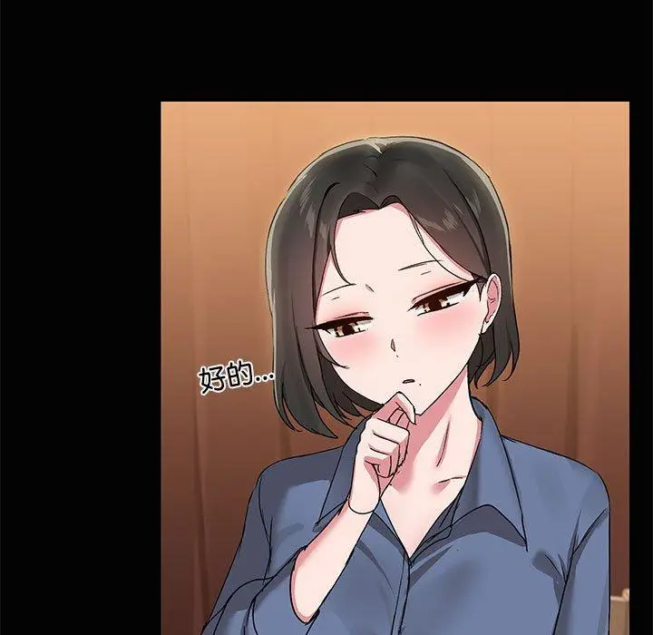 20 共享男友_共享男友