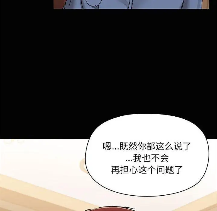 20 共享男友_共享男友
