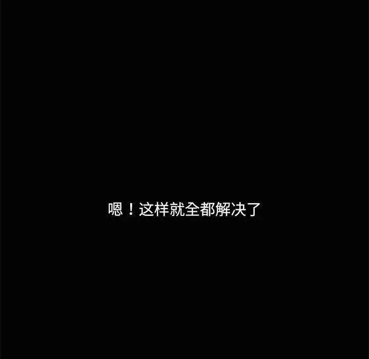 20 共享男友_共享男友