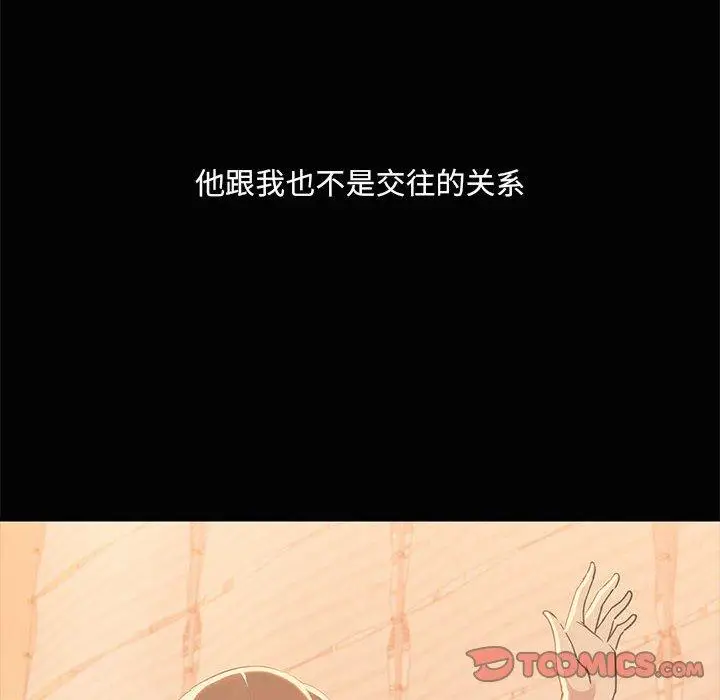 20 共享男友_共享男友
