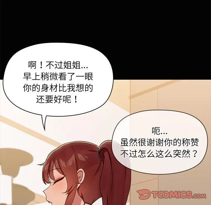 20 共享男友_共享男友