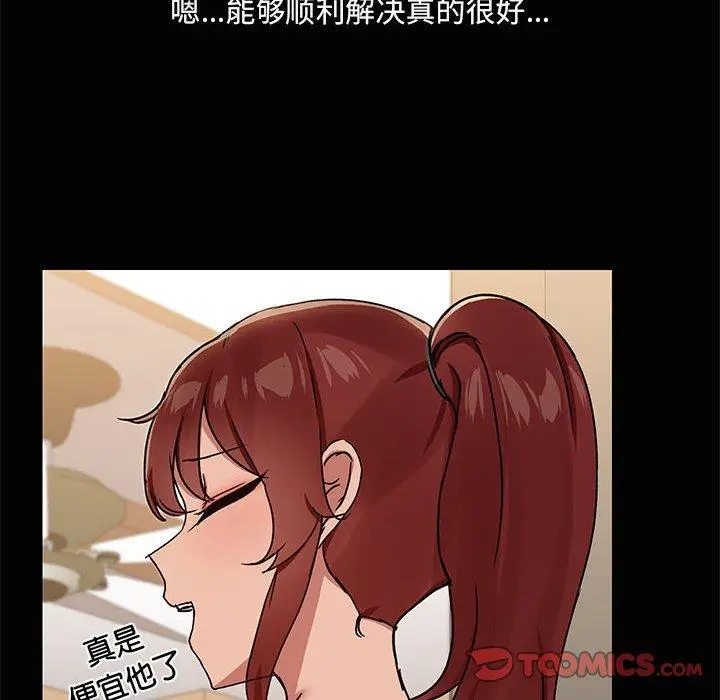 20 共享男友_共享男友