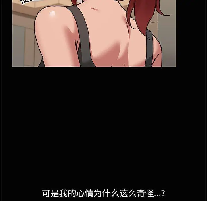 20 共享男友_共享男友