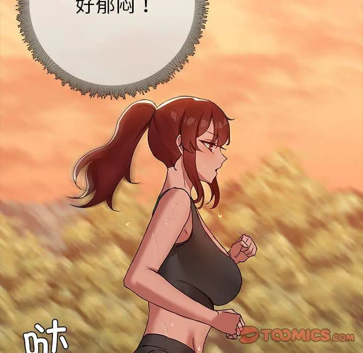 20 共享男友_共享男友