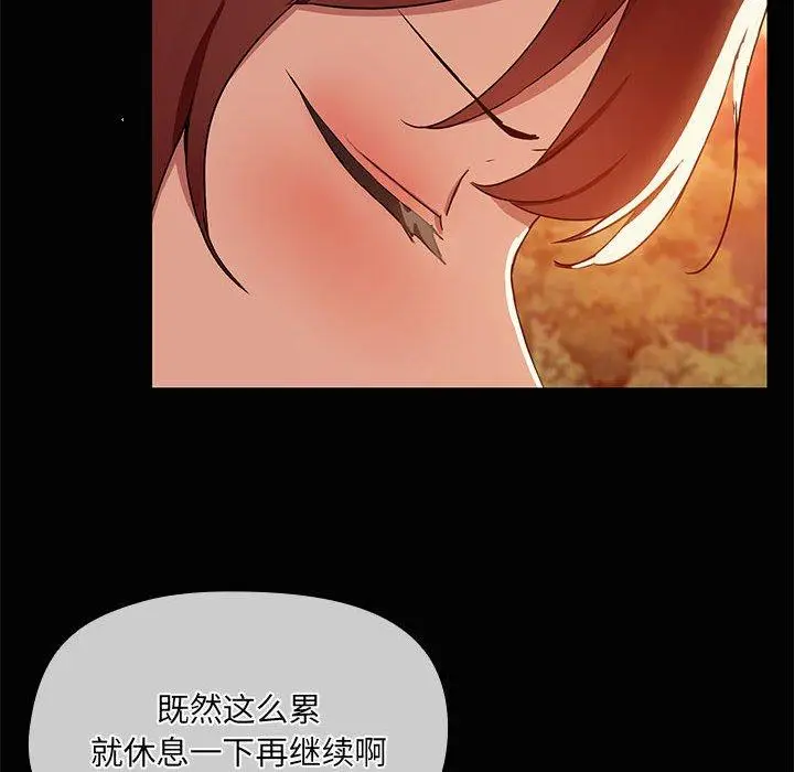 20 共享男友_共享男友
