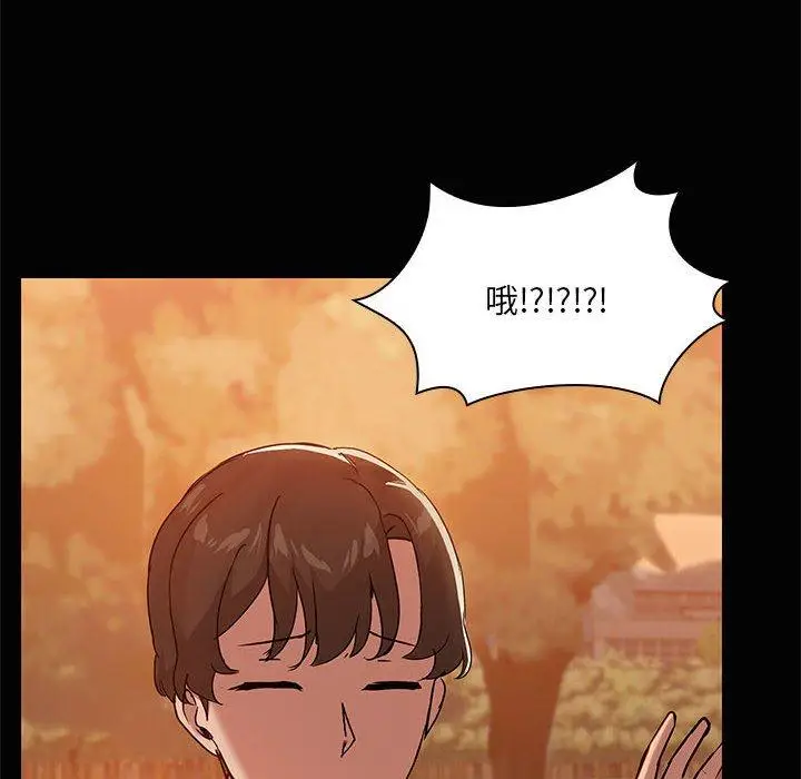 20 共享男友_共享男友