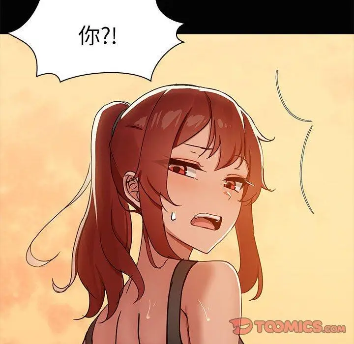 20 共享男友_共享男友