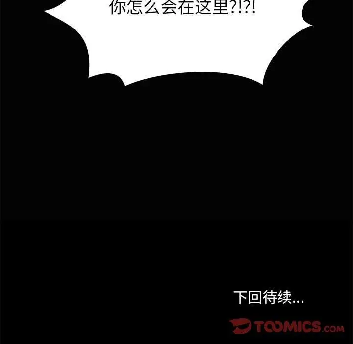 20 共享男友_共享男友