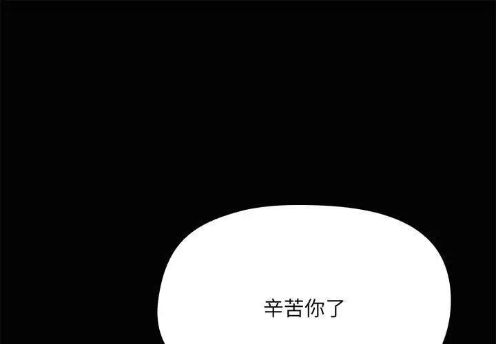 19 共享男友_共享男友