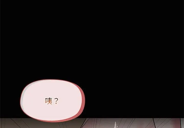 19 共享男友_共享男友