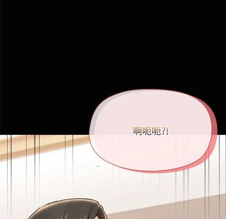 19 共享男友_共享男友