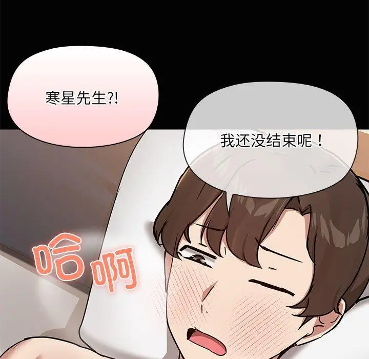 19 共享男友_共享男友