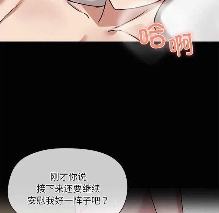 19 共享男友_共享男友
