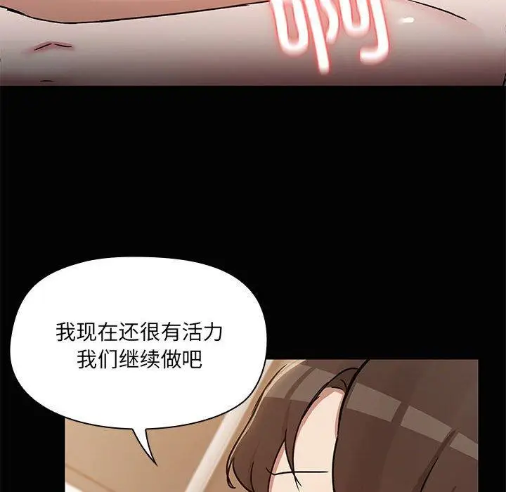 19 共享男友_共享男友