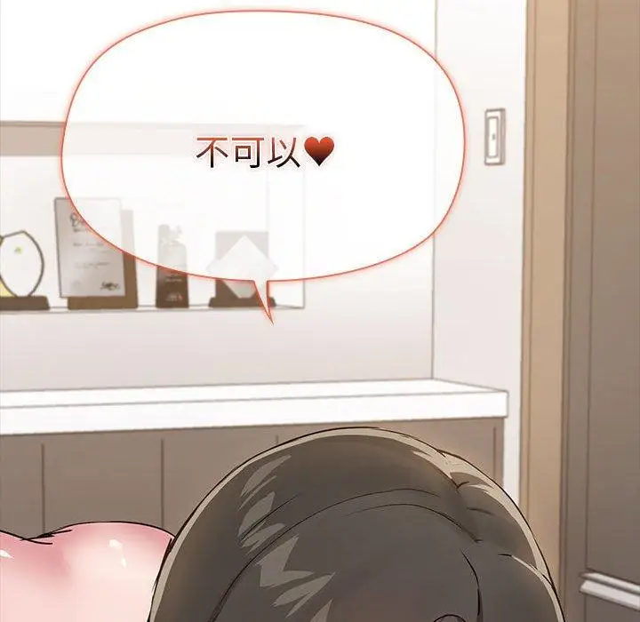 19 共享男友_共享男友