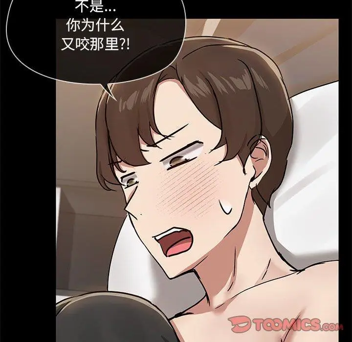 19 共享男友_共享男友
