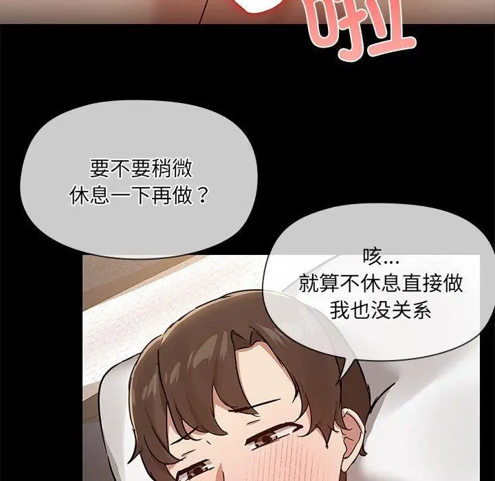 19 共享男友_共享男友
