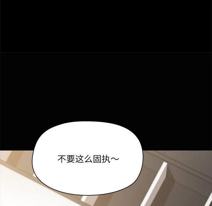 19 共享男友_共享男友