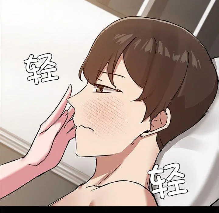 19 共享男友_共享男友