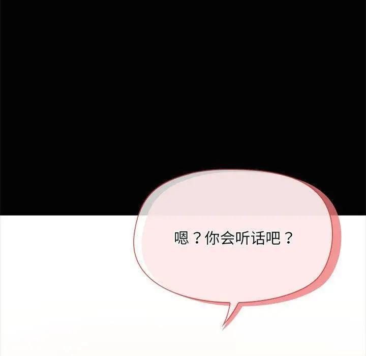 19 共享男友_共享男友