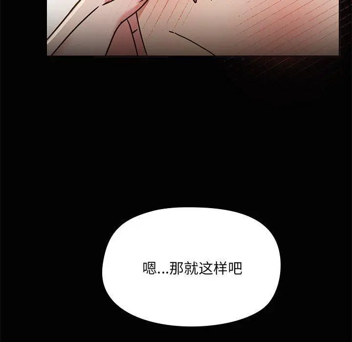 19 共享男友_共享男友