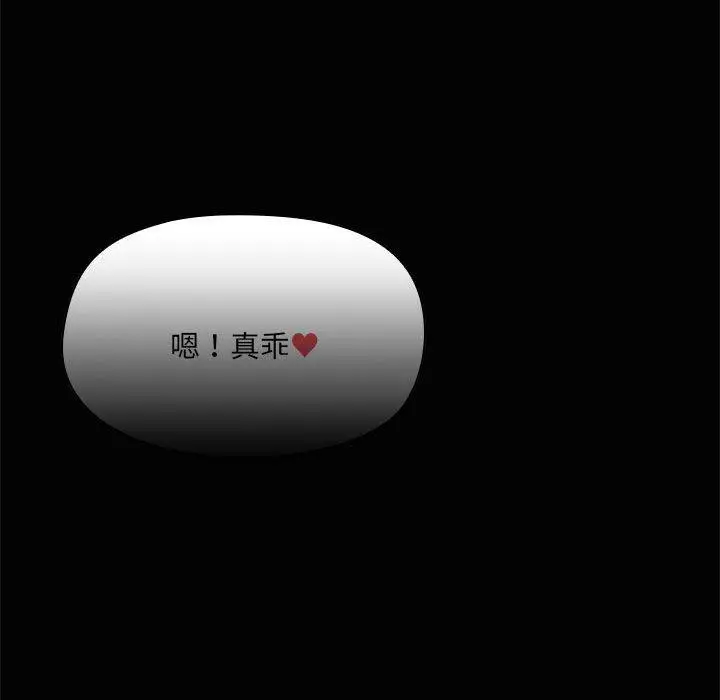 19 共享男友_共享男友