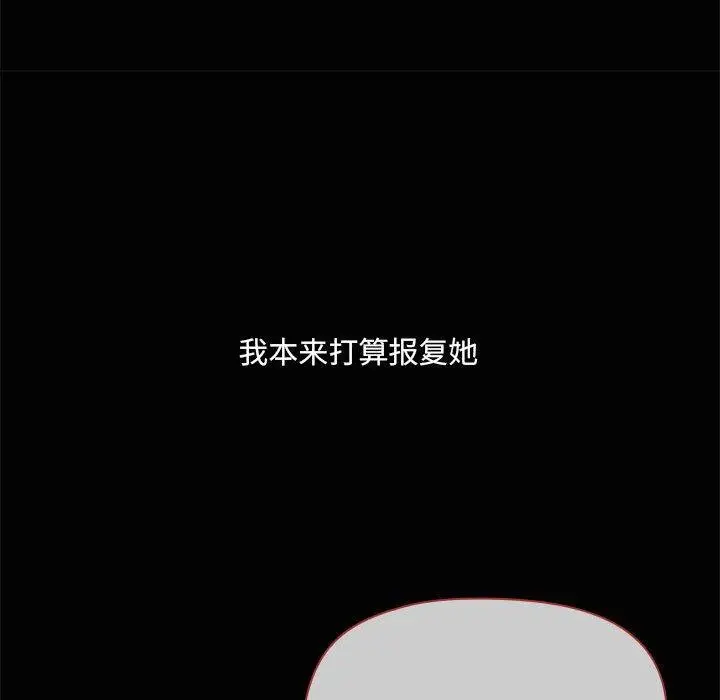 19 共享男友_共享男友