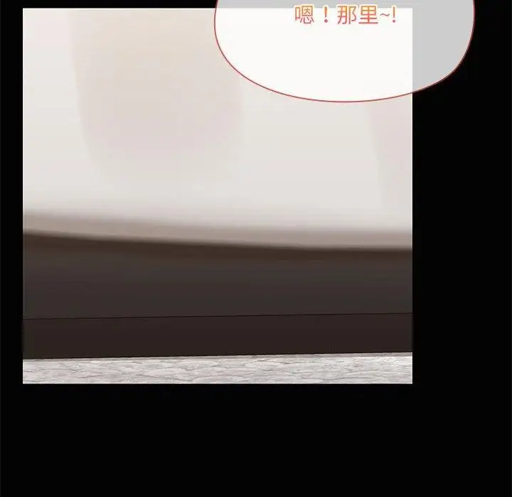 19 共享男友_共享男友