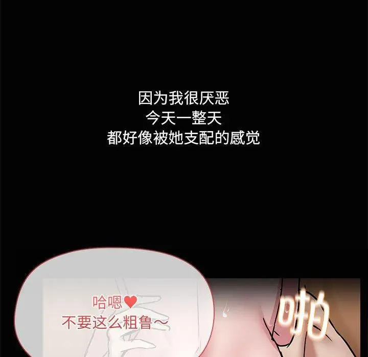 19 共享男友_共享男友