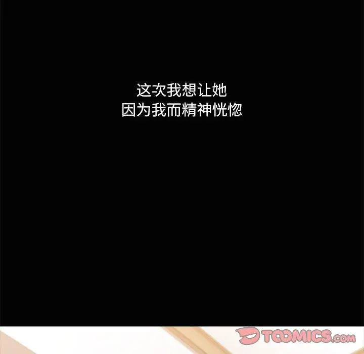 19 共享男友_共享男友