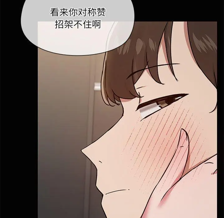 19 共享男友_共享男友