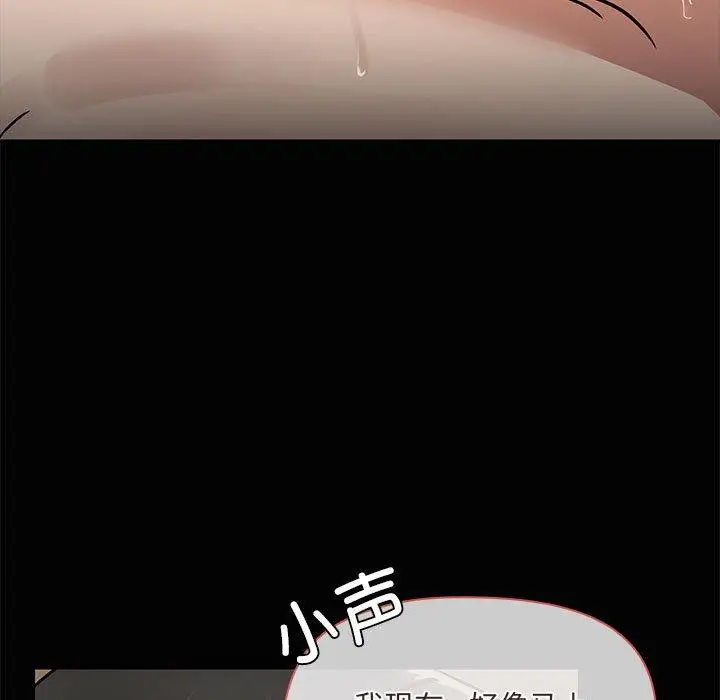 19 共享男友_共享男友