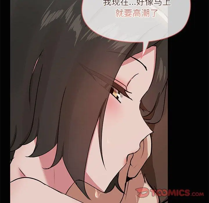 19 共享男友_共享男友