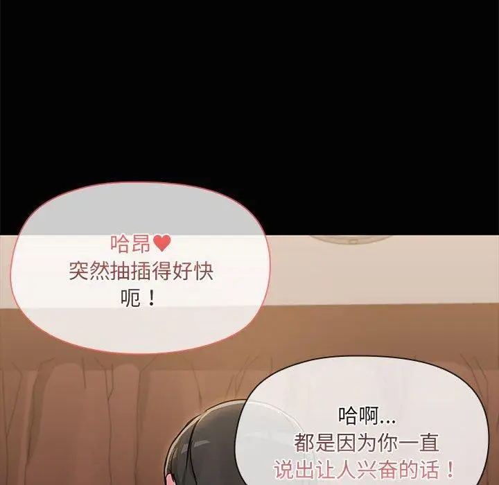 19 共享男友_共享男友