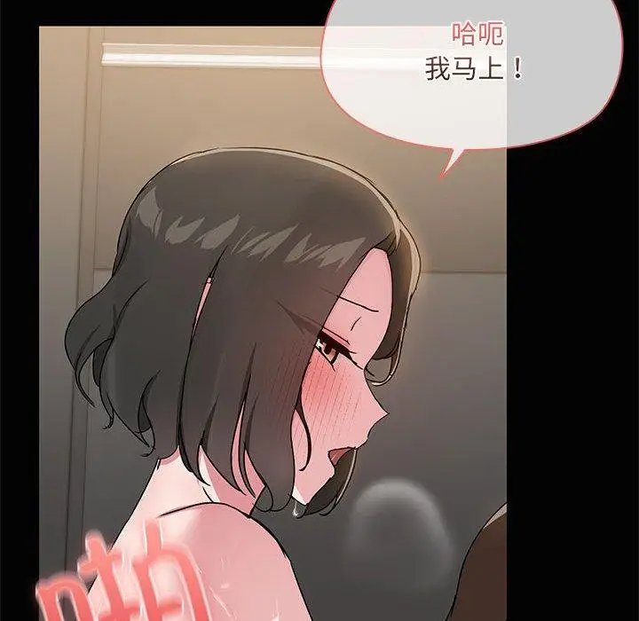 19 共享男友_共享男友