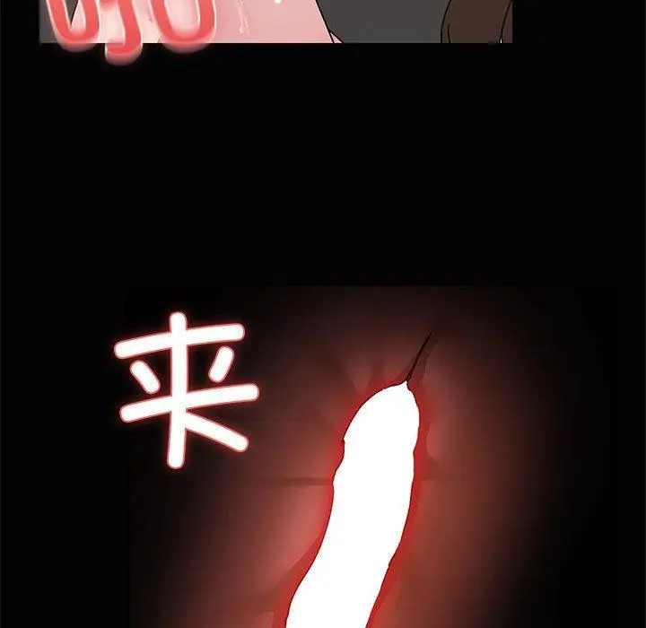 19 共享男友_共享男友