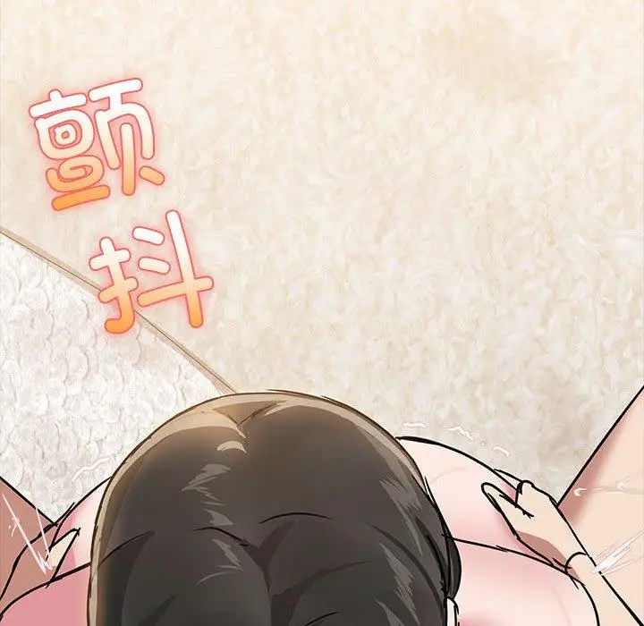 19 共享男友_共享男友