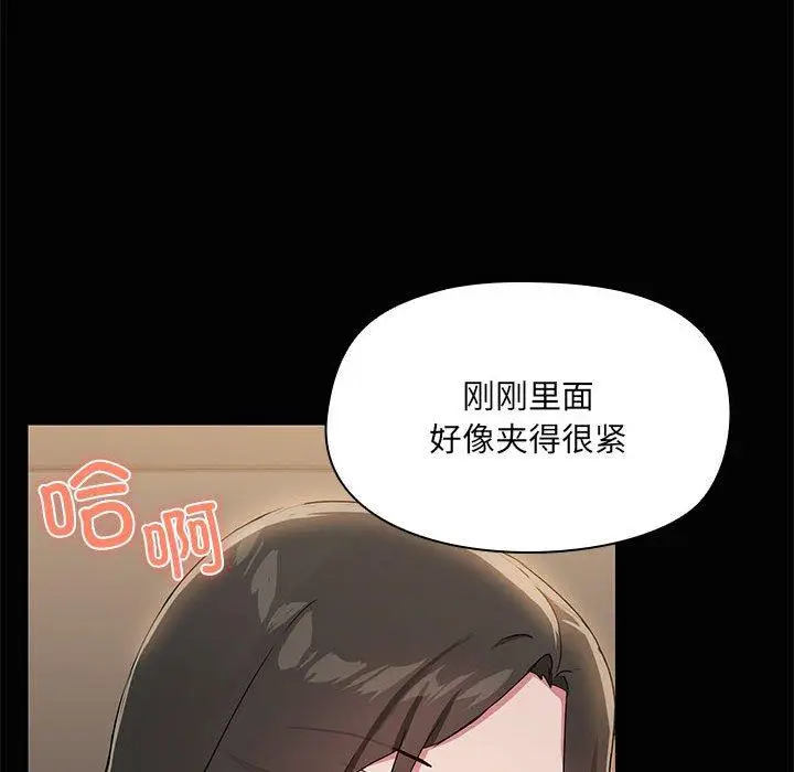 19 共享男友_共享男友