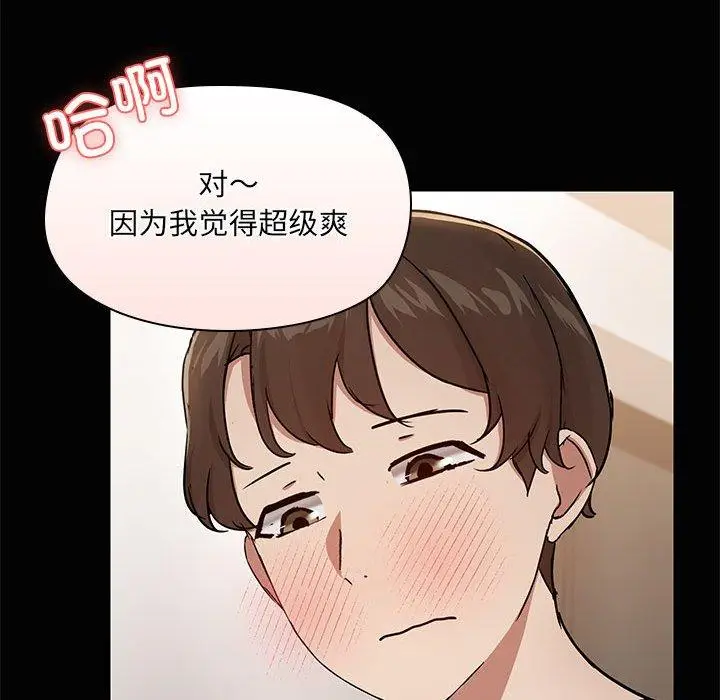 19 共享男友_共享男友