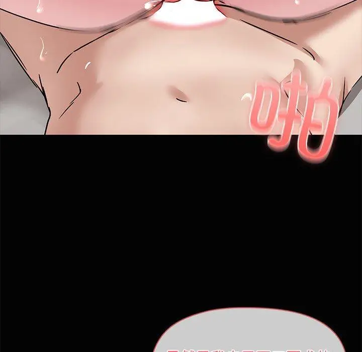 19 共享男友_共享男友