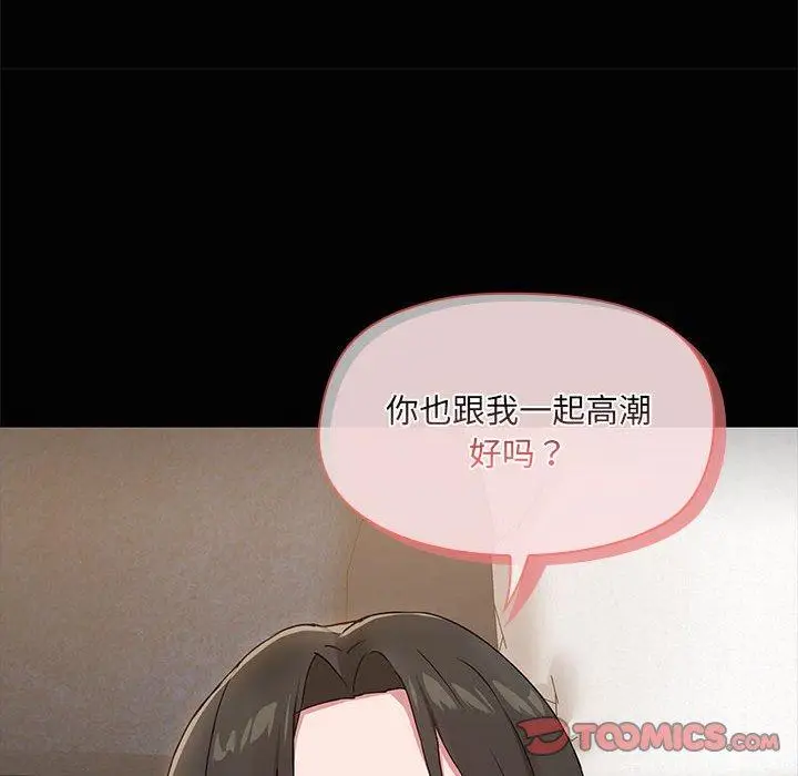 19 共享男友_共享男友